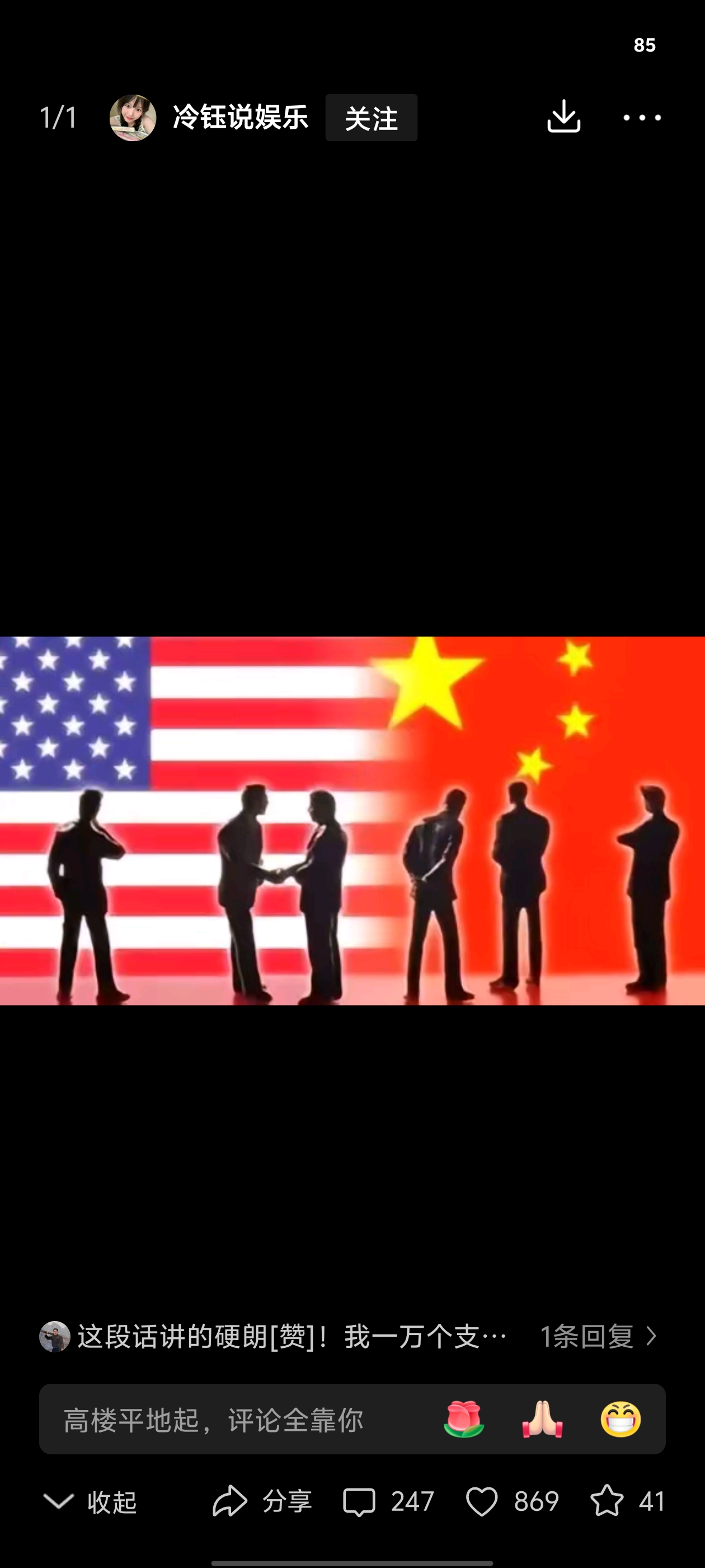 俄罗斯人和欧洲人的性格区别在哪俄罗斯人与欧洲人性格差异的深度解析-第3张图片