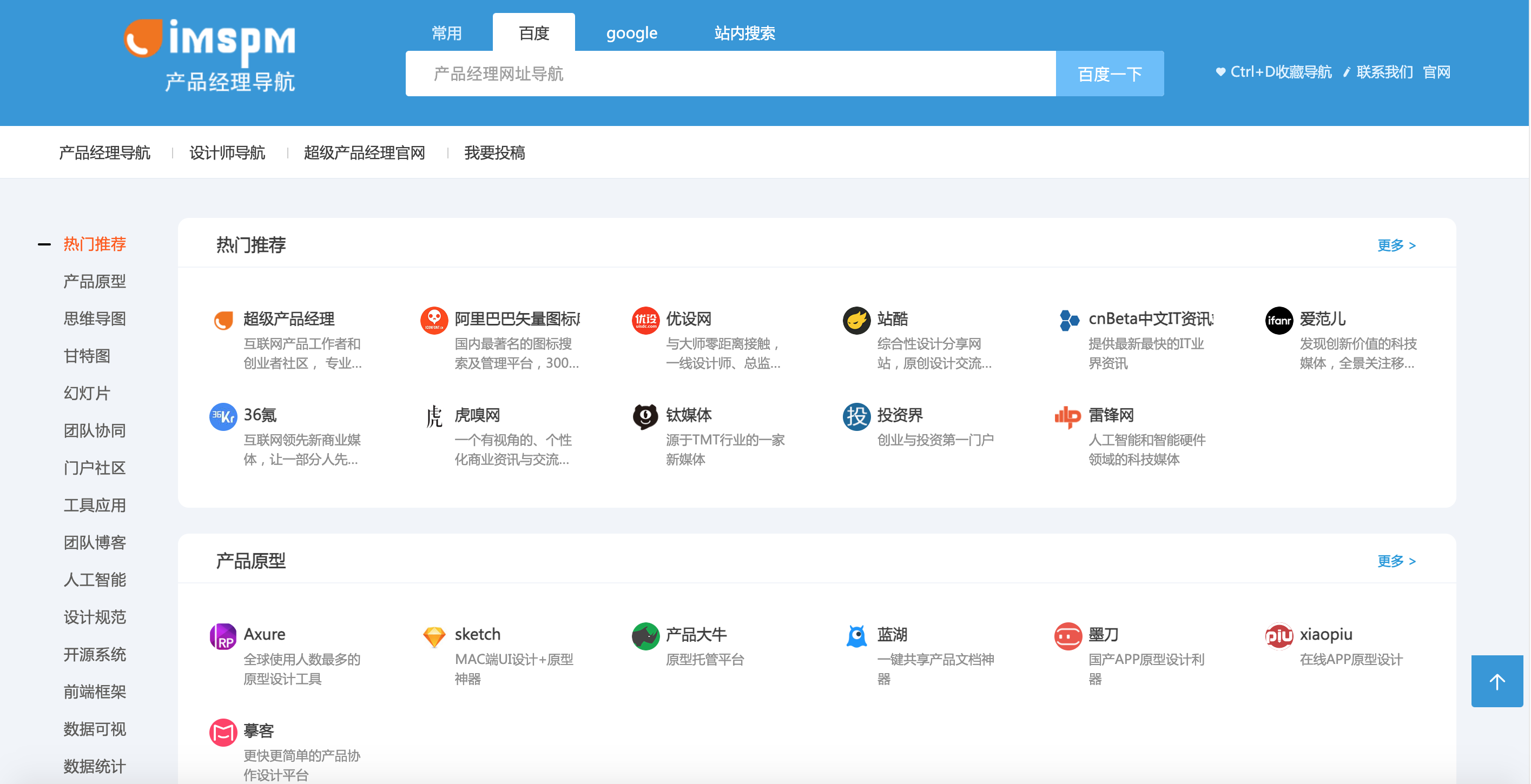 成人导航网址导航下载安装包成人导航网址的合理使用与注意事项-第1张图片