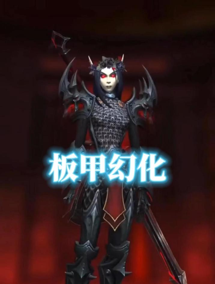 君王板甲套君王板甲，荣耀与力量的象征-第1张图片