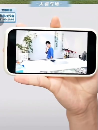 成品人直播大全成品人直播大全，探索网络直播的新世界