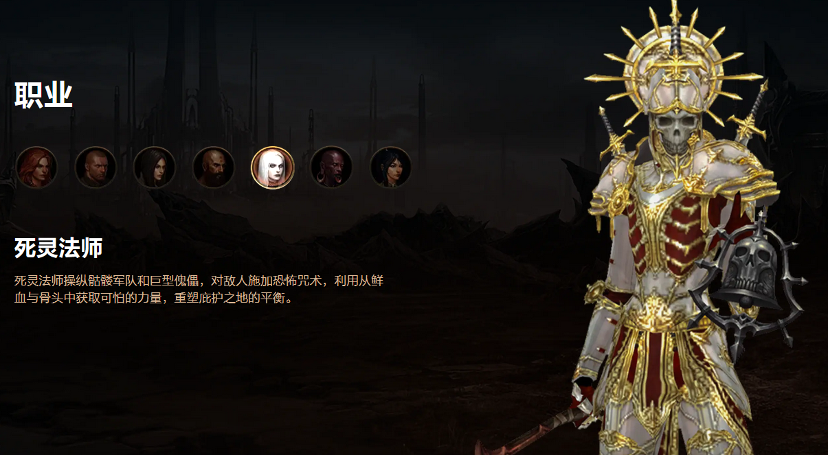 暗黑破坏神3破解离线单机版暗黑破坏神3破解，探索游戏破解的利与弊-第3张图片