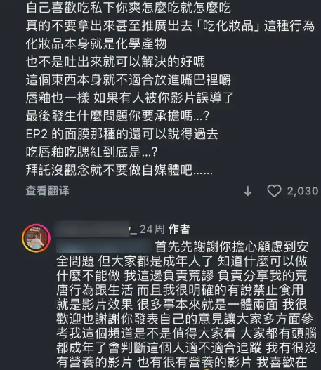芭乐app下载安装芭乐APP下载安装指南-第1张图片
