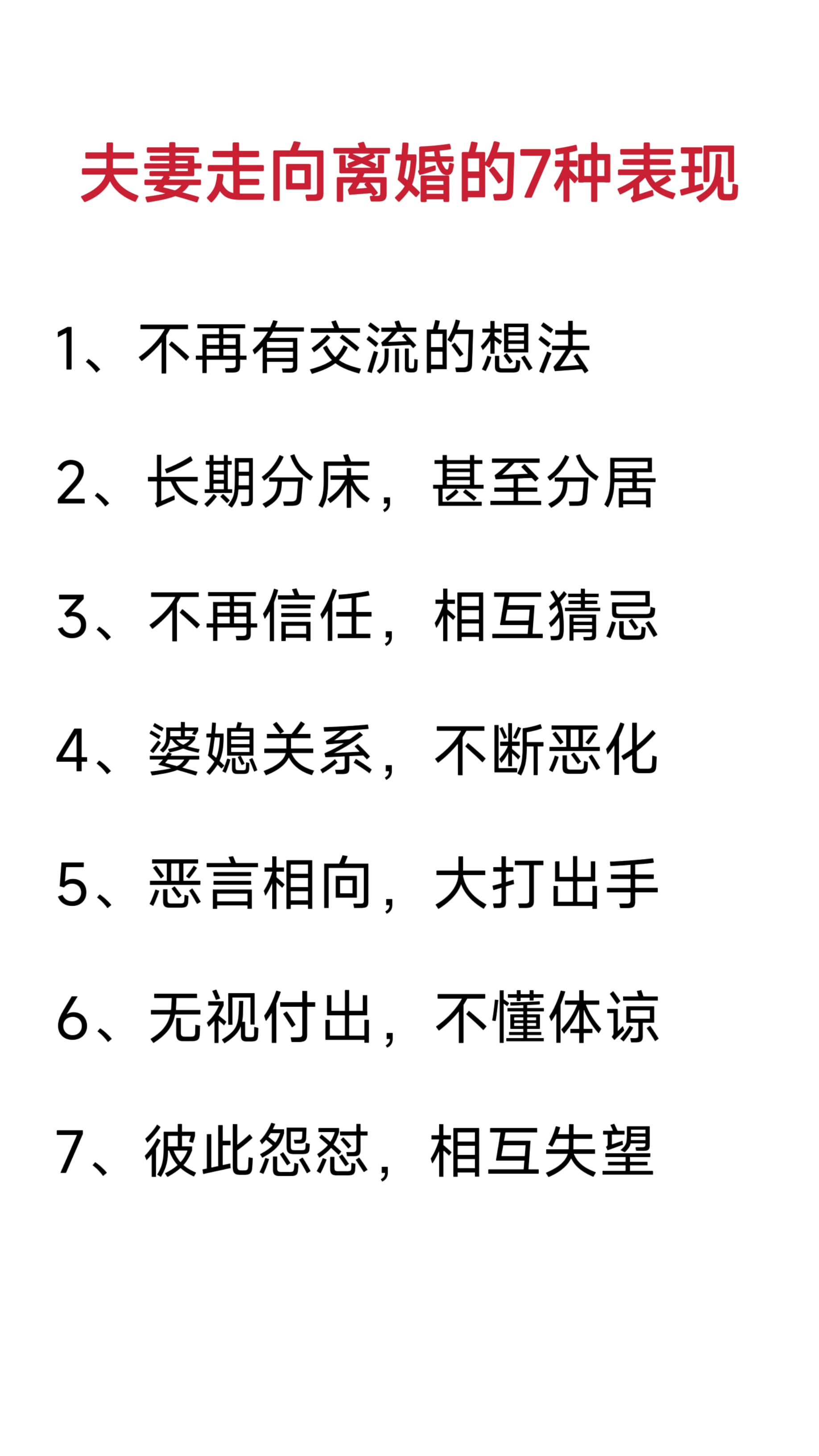 夫妻网名微信名字夫妻网，构建情感交流的数字桥梁-第3张图片
