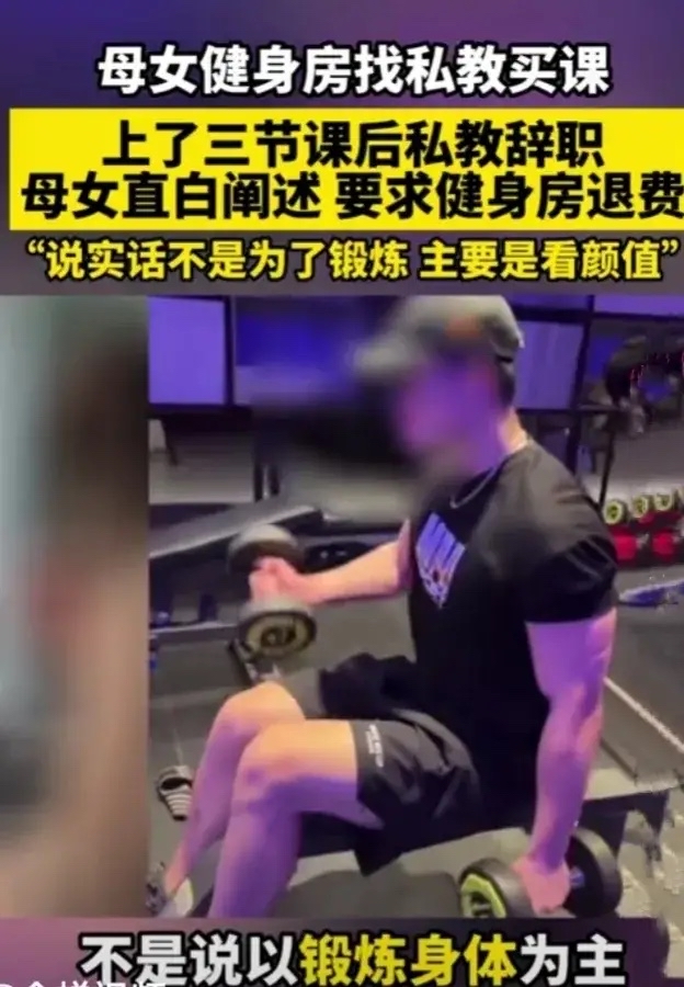 教练在没人的时候要了我教练在无人之际的特殊要求-第2张图片
