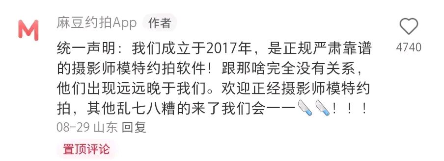 麻豆视传媒app，官方免费下载，畅享视觉盛宴