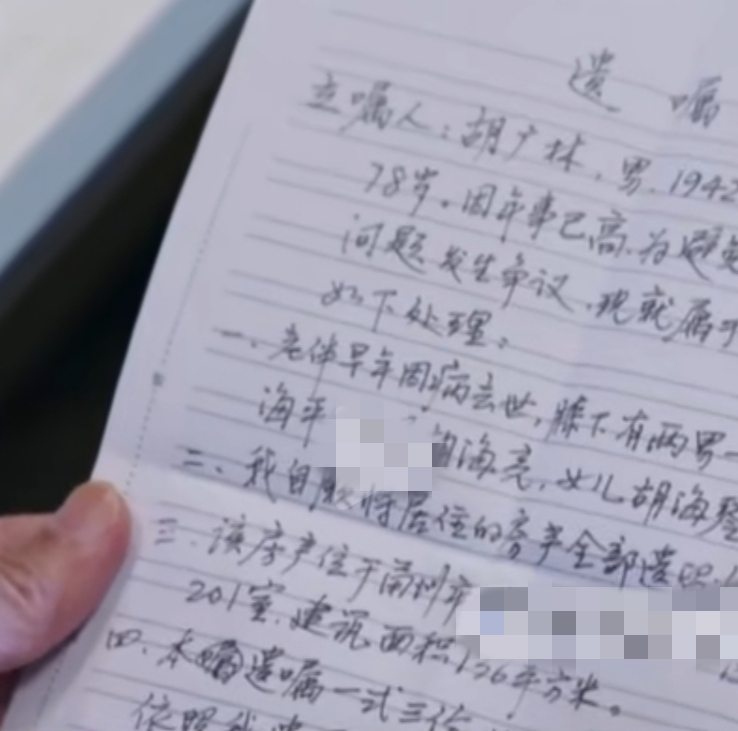 和妈妈提出那个要求是什么和妈妈提出那个要求-第1张图片