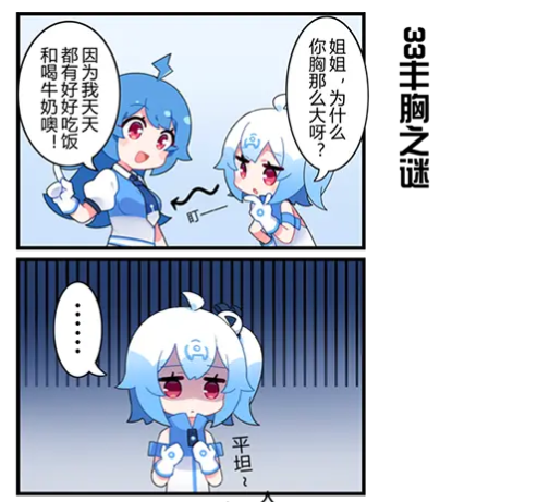 十8禁用B站在线看漫画的探索与解析-第2张图片
