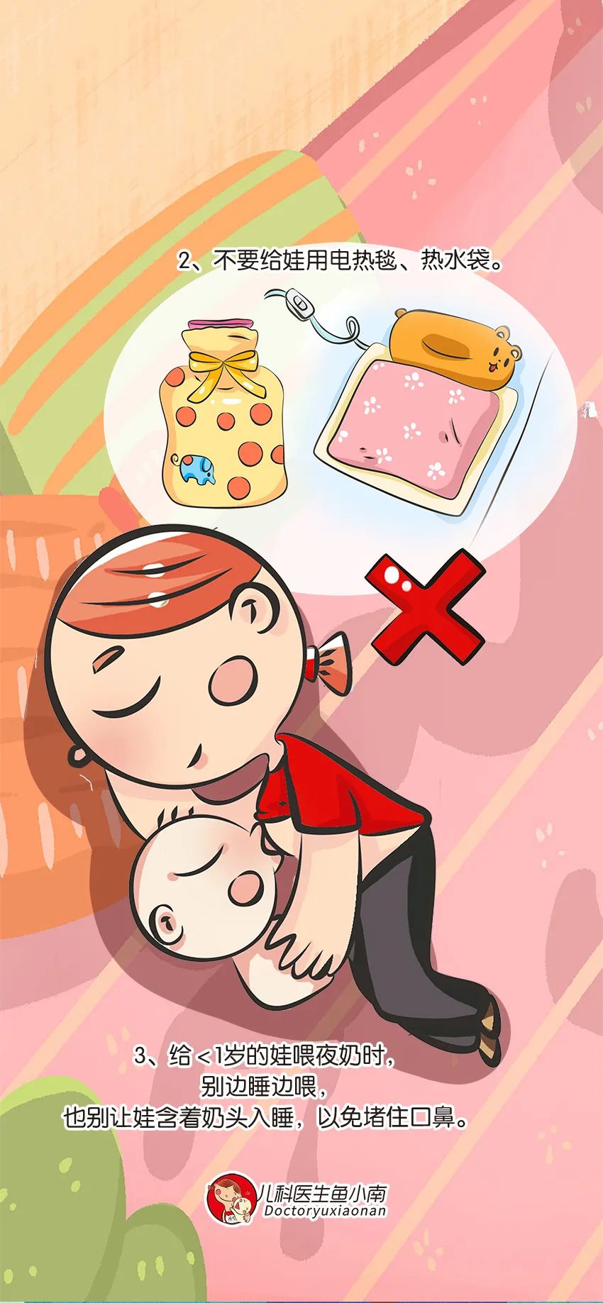 厨房里两只乳头被吸肿了厨房中的意外与身体反应