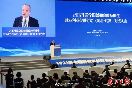 新一届国家机构领导，责任与使命的接力-第1张图片