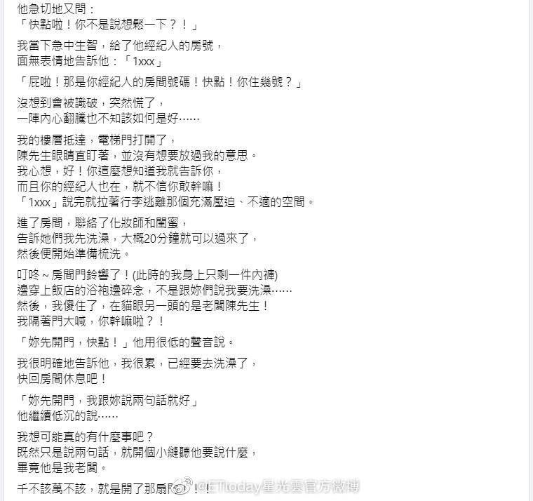韩国娱乐圈卖淫事件韩国娱乐圈惊爆卖淫事件，背后的真相与反思-第1张图片