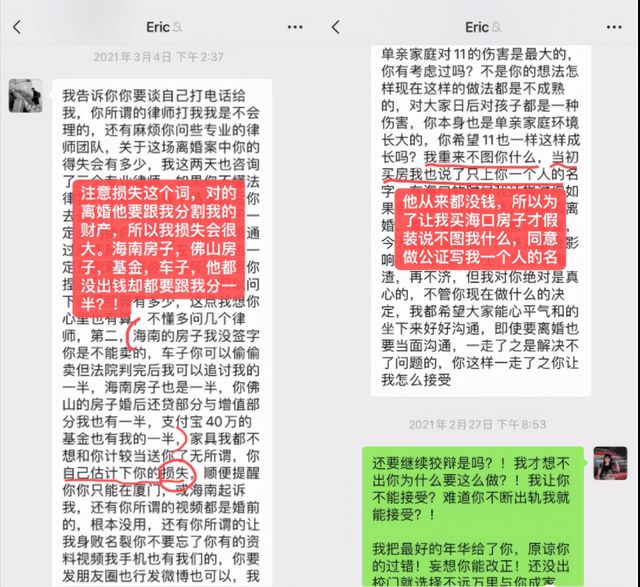 揭秘1000人斩的真正含义