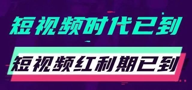 小蓝视频推广图片在贴吧的传播与影响