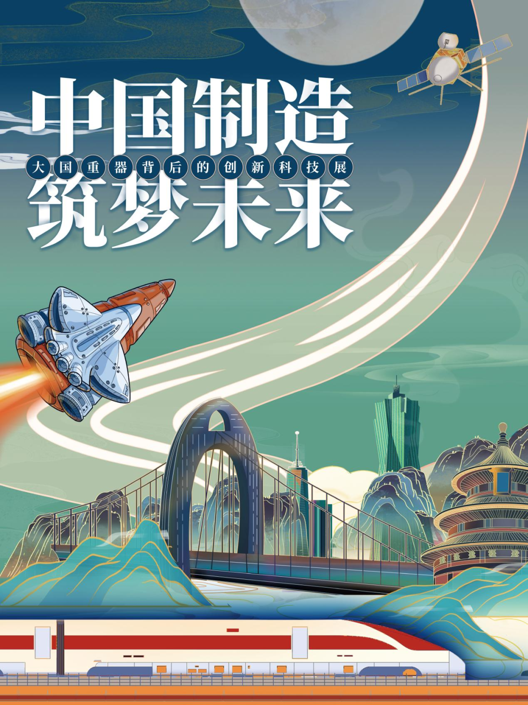 大国重器涂装熊猫皮肤怎么获得大国重器焕新颜——涂装熊猫皮肤的独特魅力