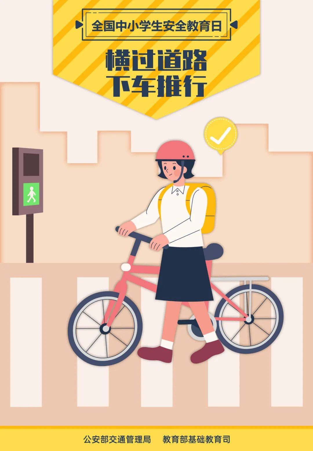 南京交院完整南京交院视频，安全教育的新篇章-第2张图片