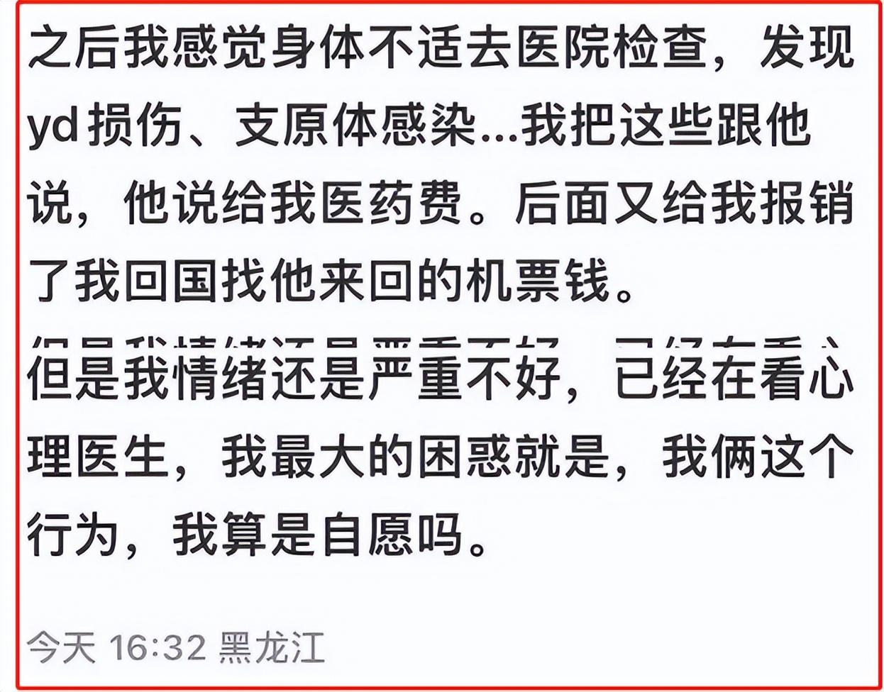 怎么找一夜情如何理性看待与寻找一夜情-第1张图片