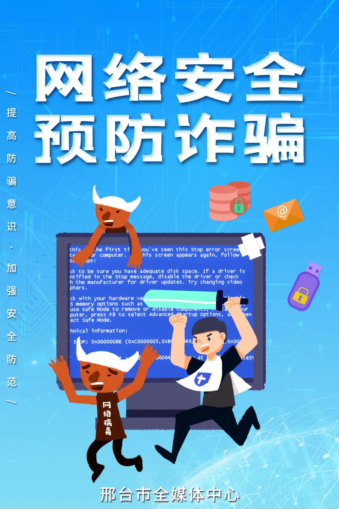 警惕网络风险，远离看黄专用软件-第2张图片