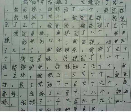塞跳d开最大挡不能掉出来作文探索塞跳D的奥秘，如何正确使用最大挡而不掉出-第3张图片