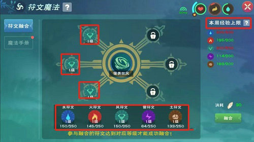 创造与魔法甜蜜蜜礼盒概率创造与魔法，甜蜜炸弹的魅力-第1张图片