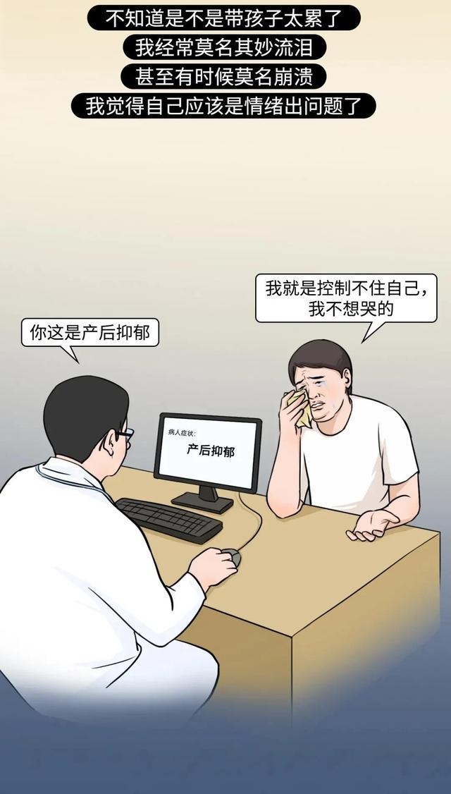 差差漫画，在线阅读弹窗狙击的独特体验
