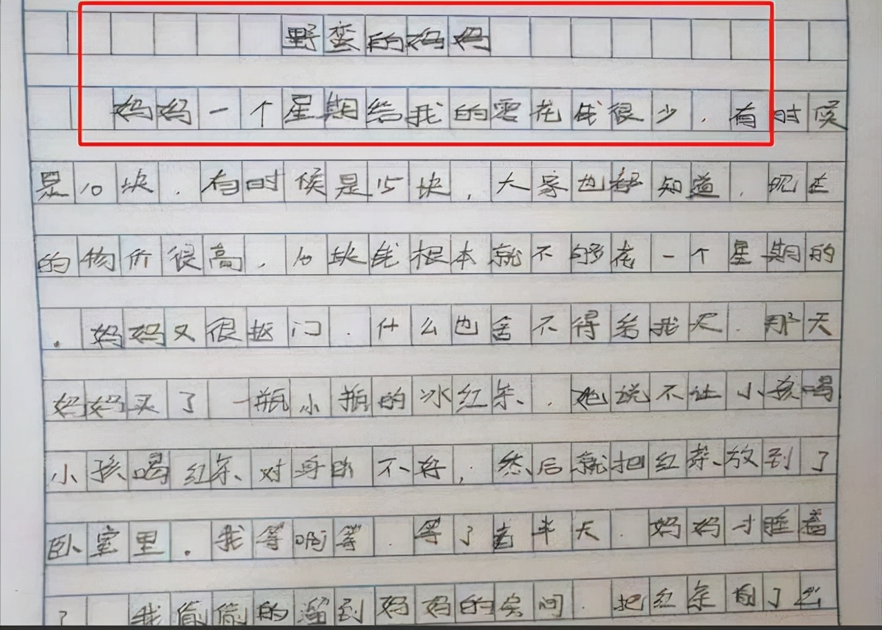 去家里处罚室处刑作文家规之下的自我救赎——一次特殊的家庭处刑经历