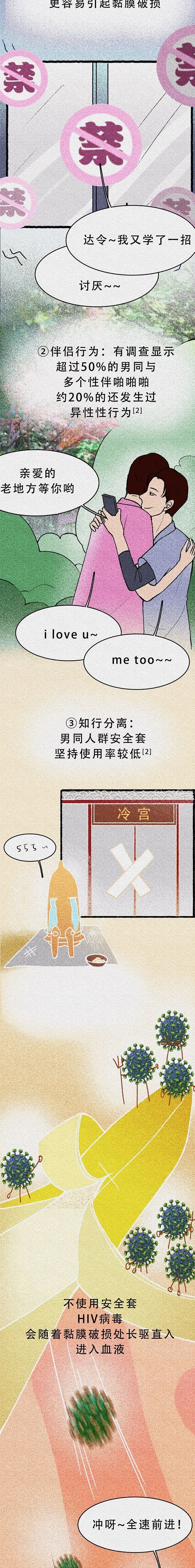 粉嫩大学生无套内射无码卡视频大学生性教育探讨，粉嫩青春的误解与真实-第3张图片