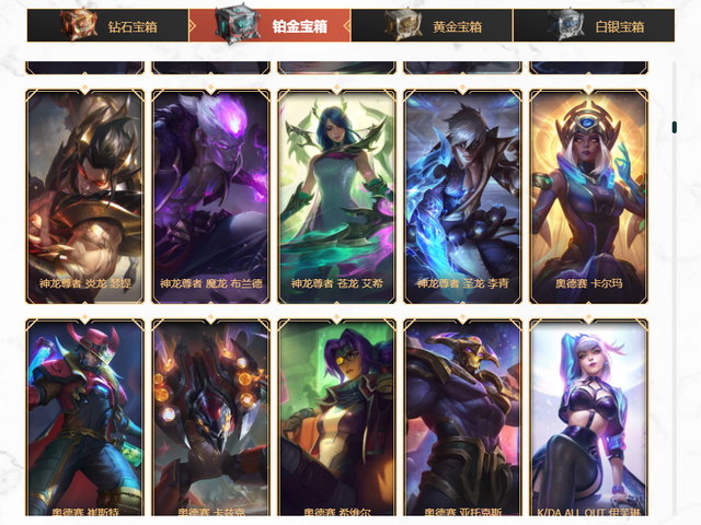 DNF中那些珍贵的宝藏，值钱物品的探索与解析-第1张图片