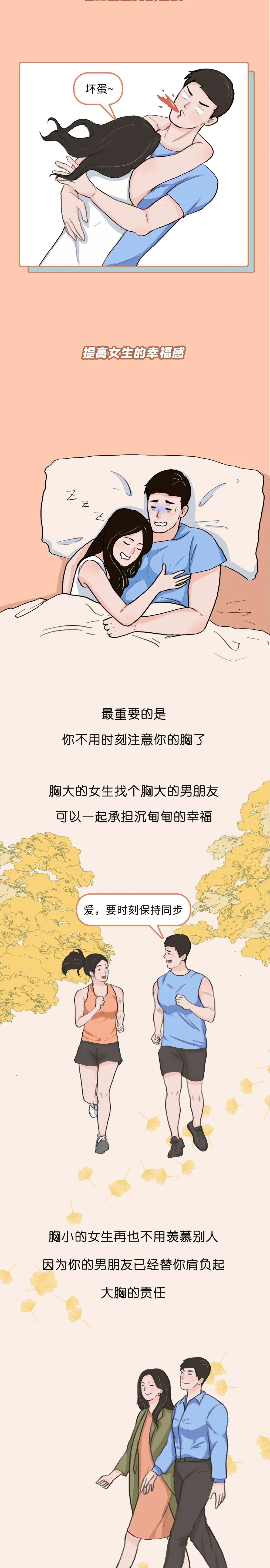 男生立了可以给女生吃吗男生立了，是否可以给女生吃？-第2张图片