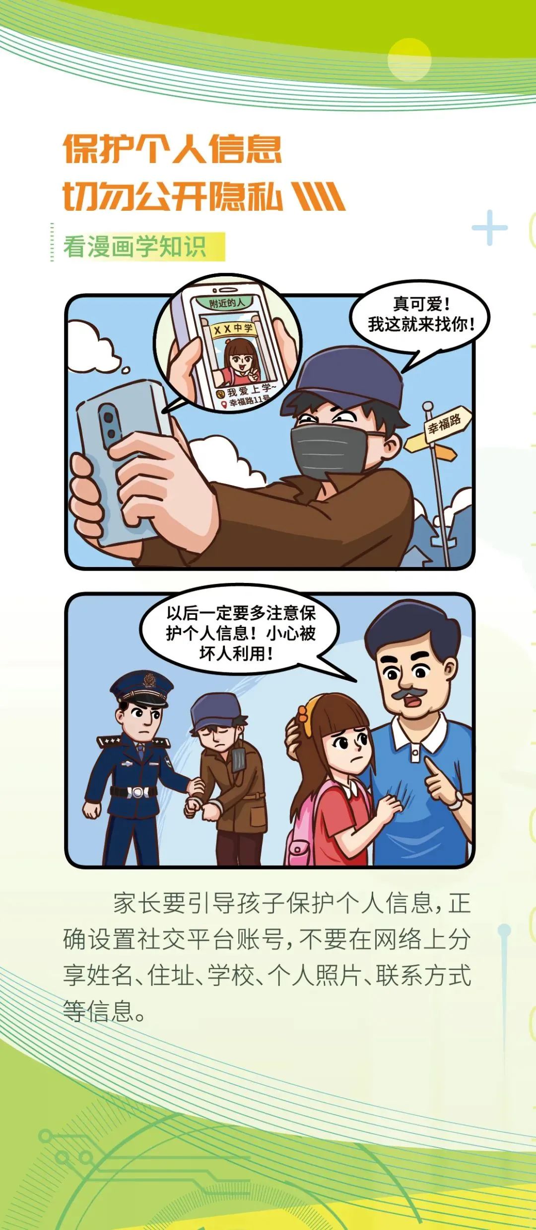 在线观看的免费时代，成为网络人的新选择-第2张图片