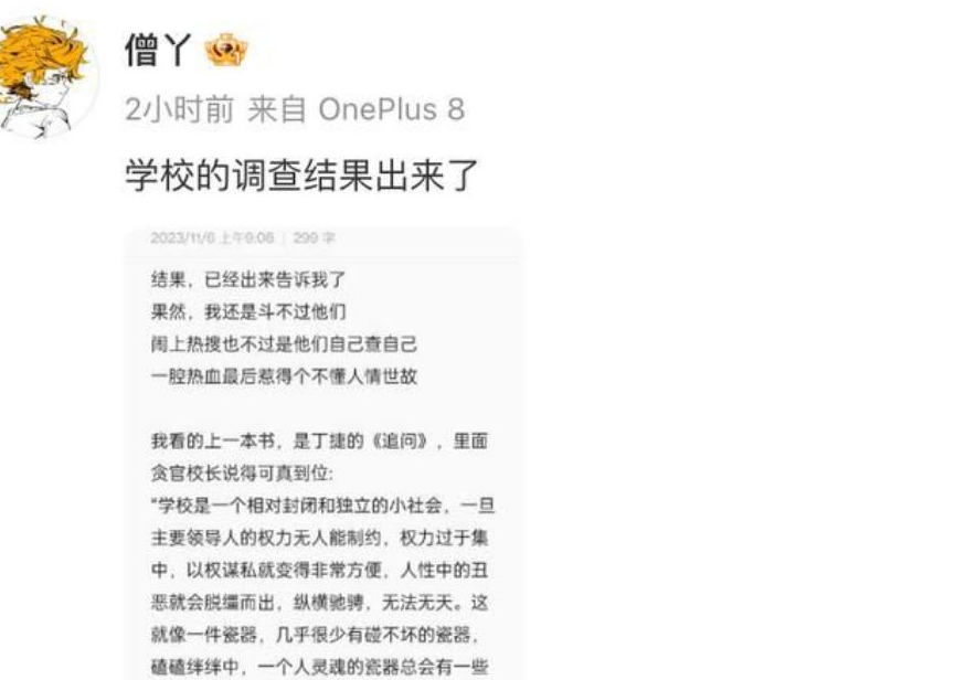 12岁留守儿童分娩周云后续报道后续报道，追踪事件进展，揭示真相-第2张图片