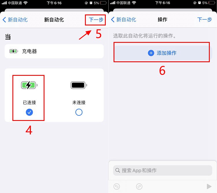 iOS 14充电提示音设置指南-第1张图片