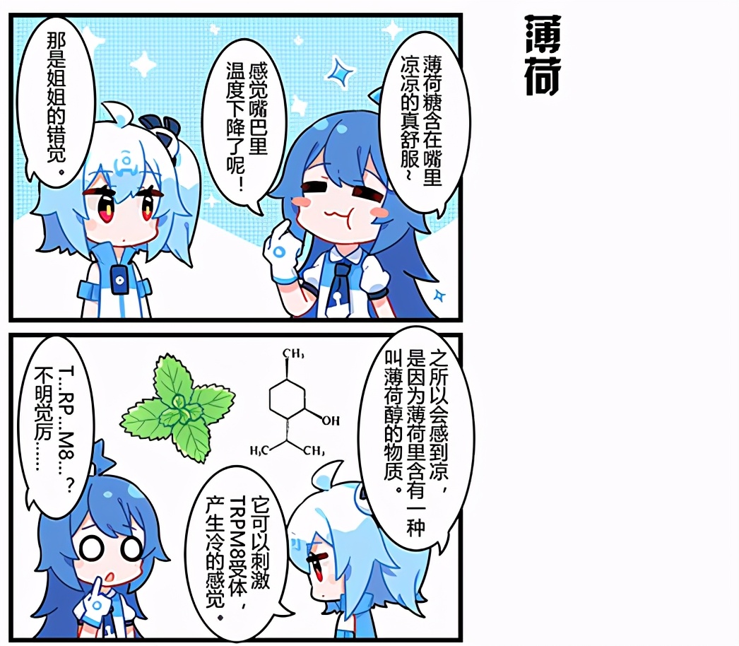 十8禁用B站在线看漫画软件，了解、影响与替代选择