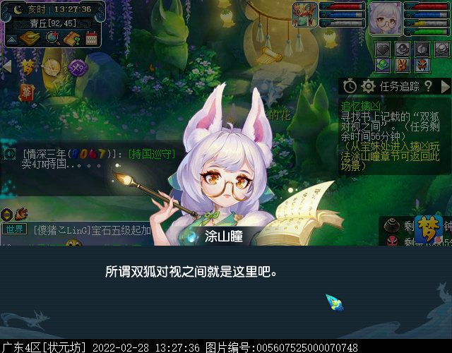 建业探案任务流程建业探案任务流程详解