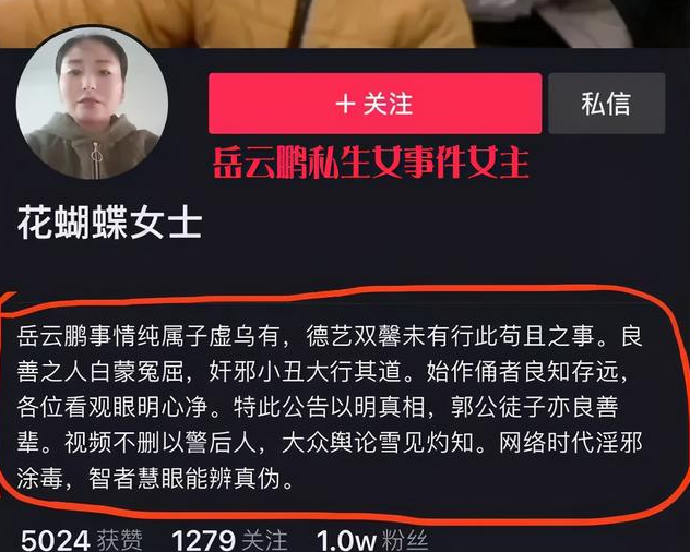 免费却禁用的APP，了解其背后的真相-第1张图片
