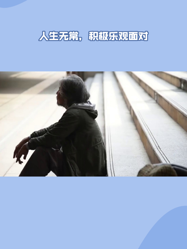 大巴车要了我大巴车事件，一次改变命运的无常遭遇-第2张图片