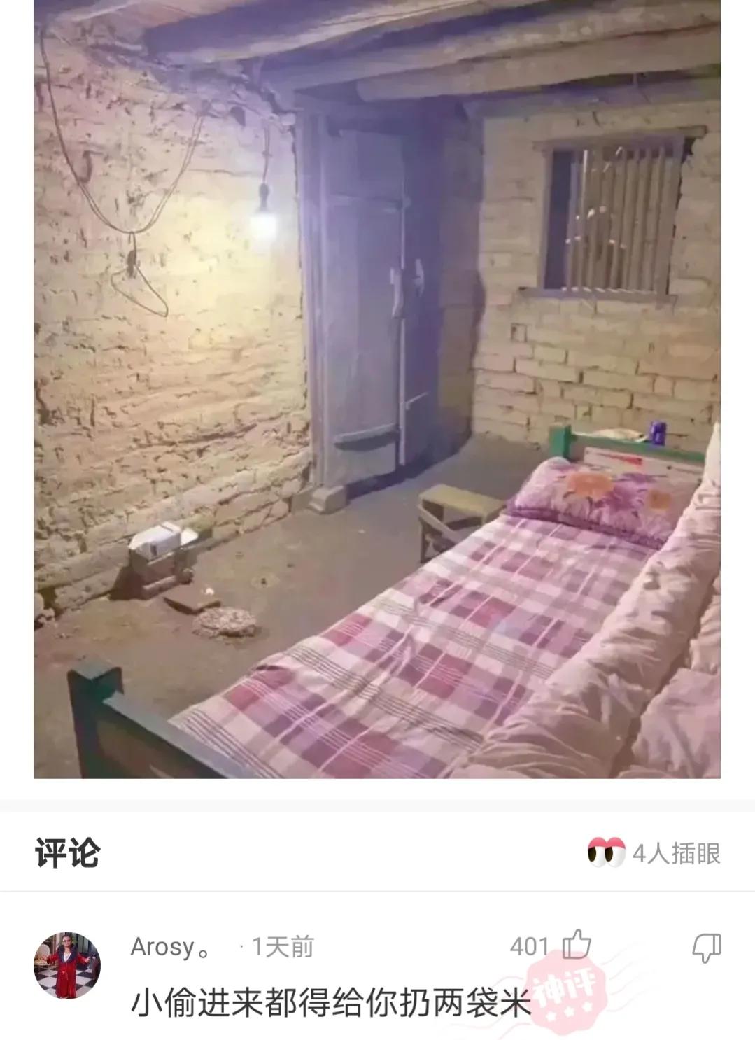 媳妇加班到凌晨的感悟-第2张图片