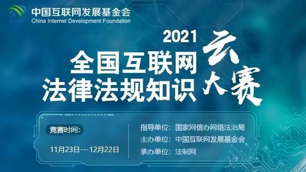 来个网站大家懂得没毒2021安全可靠的网站推荐——2021年无毒网站指南-第3张图片