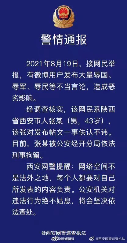 关于网络软件中涉及不当内容的问题探讨-第3张图片