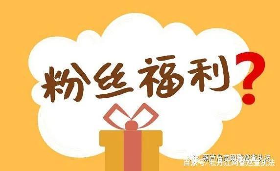 警惕网络色情内容，远离微拍福利大尺度视频-第1张图片