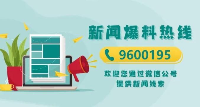 吃瓜爆料网不打烊欢迎回家91吃瓜爆料网，夜未央，信息不打烊，欢迎回家