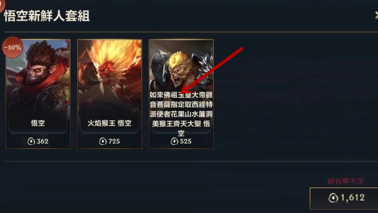 lol猴子玩法LOL猴子，如何玩转这个英雄？-第2张图片