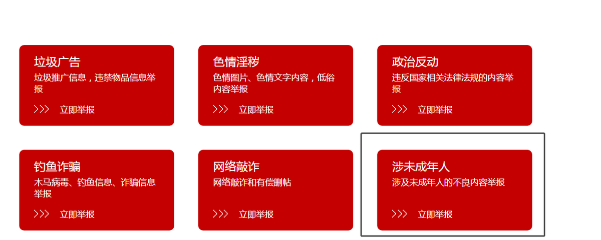 谁有无毒成人网站——探索安全网络浏览的途径