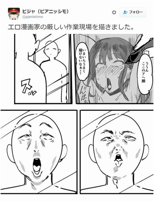 漫画工口，探索艺术与文化中的独特魅力-第1张图片