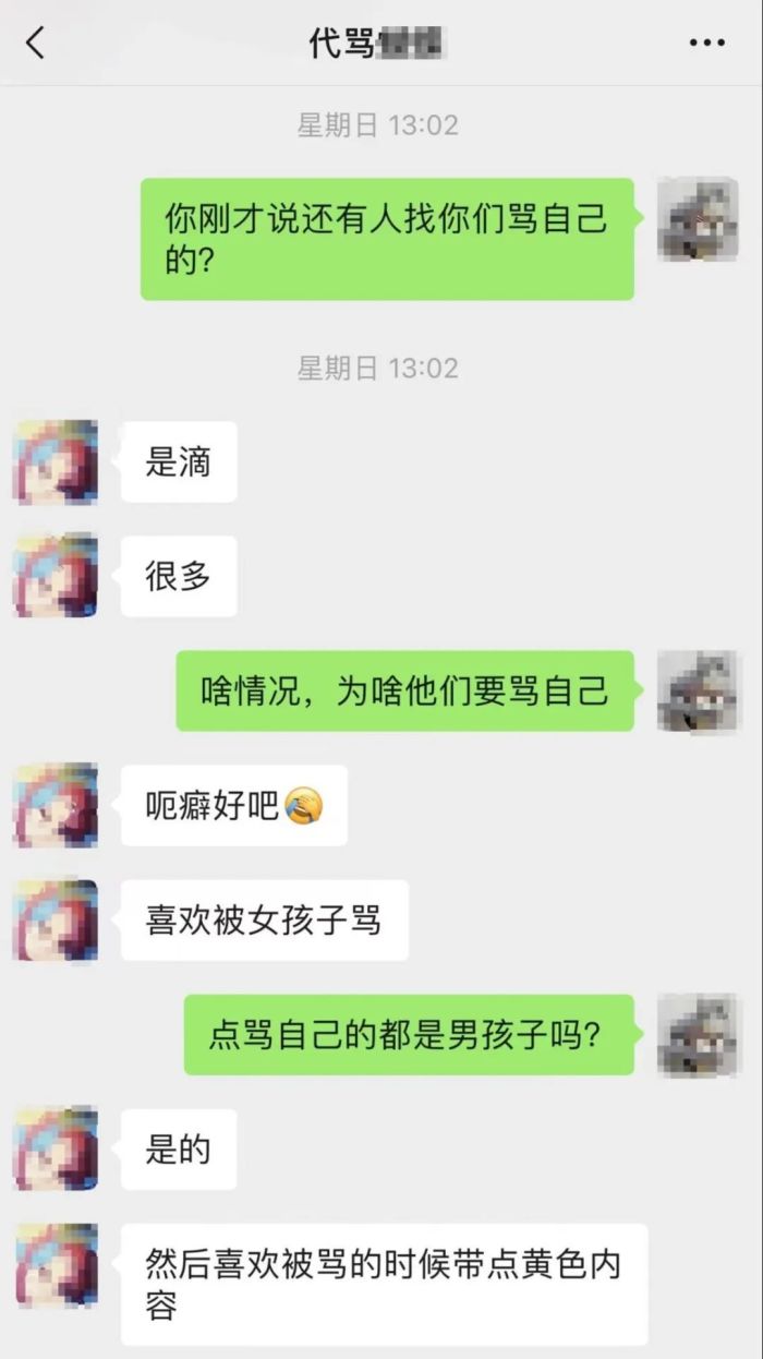 10首黄腔粗口歌曲粗口歌曲，文化现象的反思与探讨