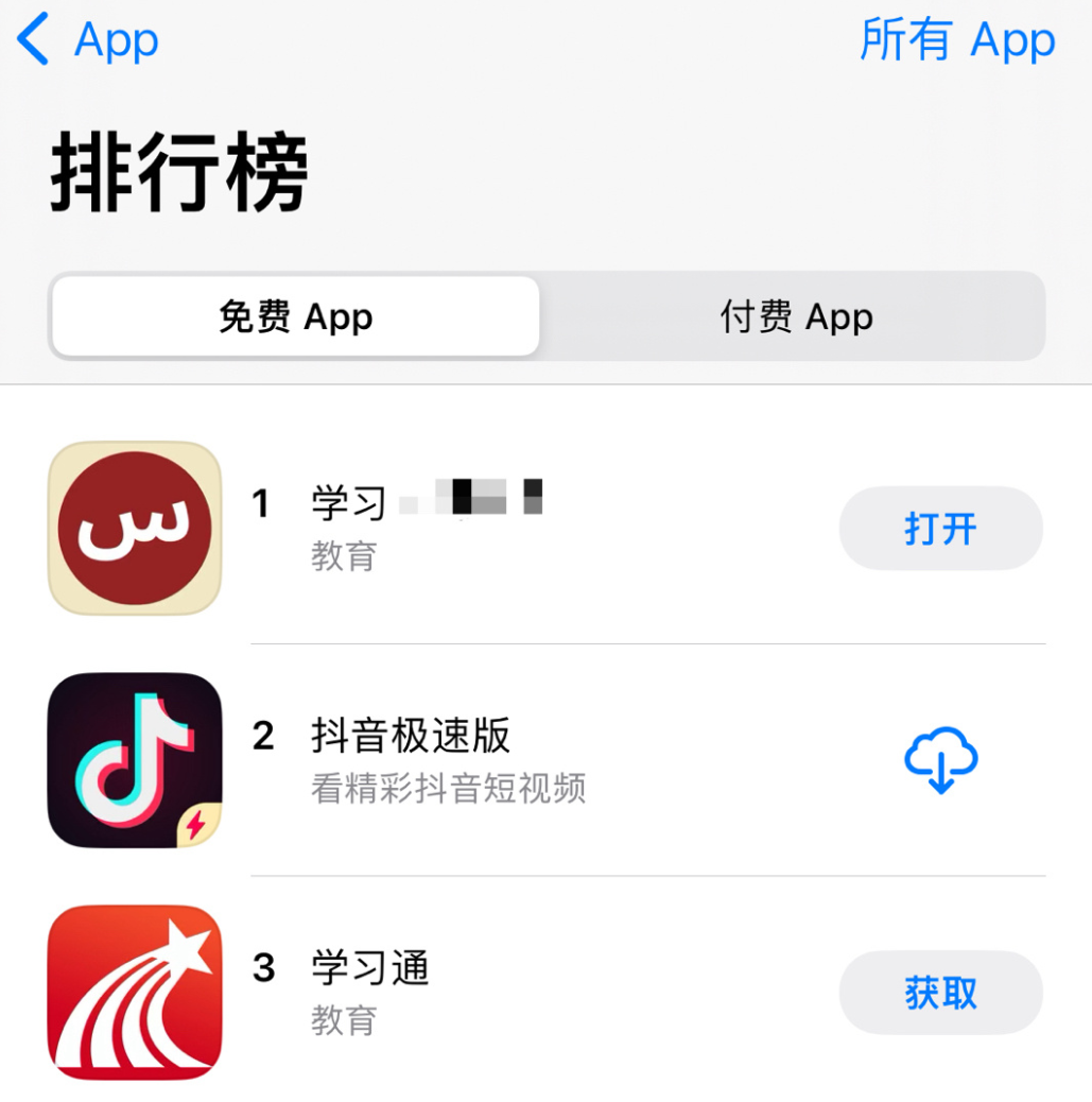 秀色直播app软件视频下载秀色直播APP软件，引领直播新潮流的魅力平台-第1张图片