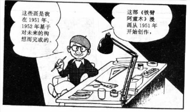 台湾漫画台湾漫画，文化瑰宝的独特魅力