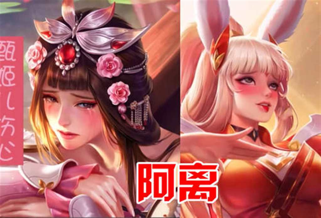 抓住云缨的大白兔，网络流行语背后的故事