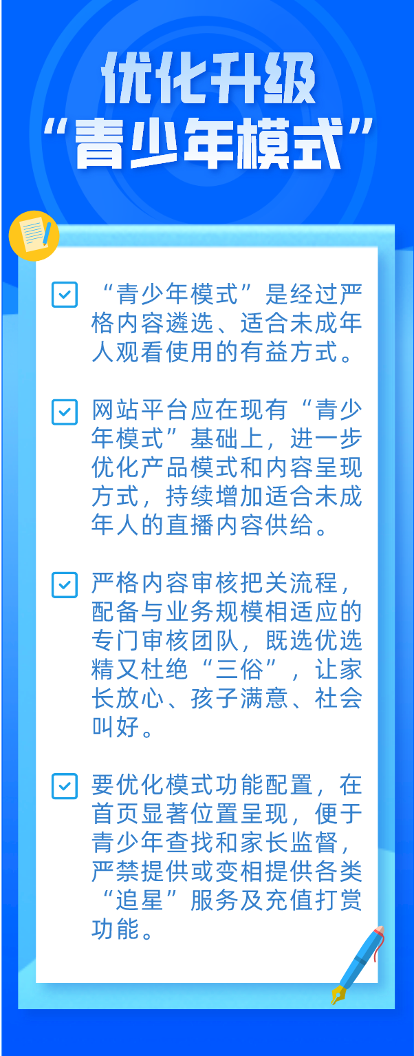 成 人 网 站 在线成人网站在线，理解、使用与注意事项-第2张图片