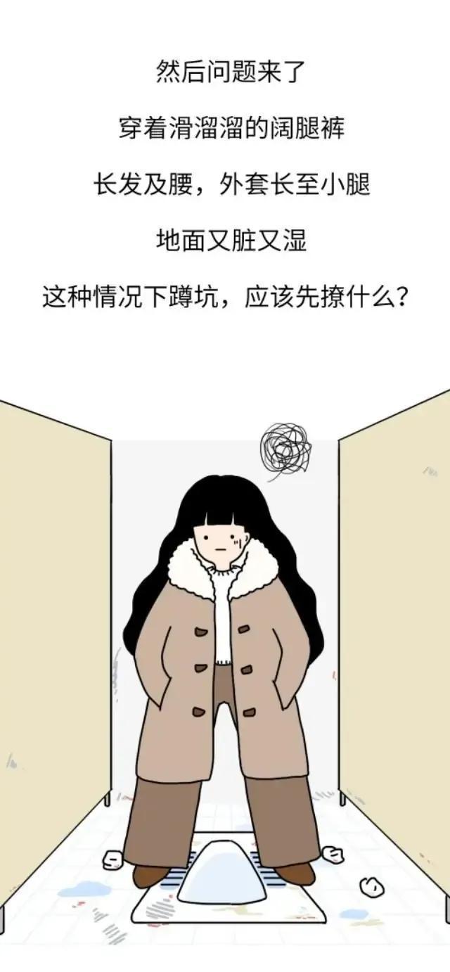 歪歪漫画在线官网免费，探索漫画世界的便捷途径-第2张图片
