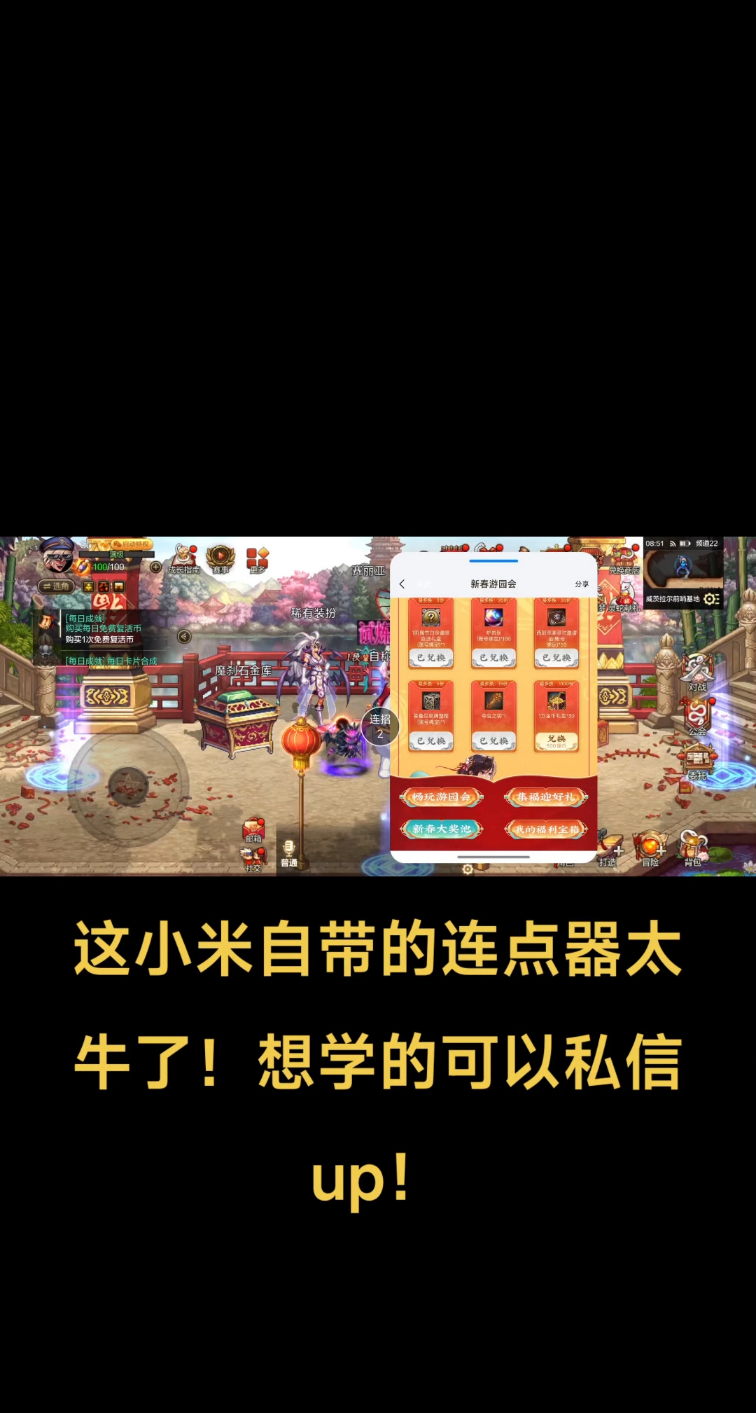 dnf金币寄售系统回收技巧DNF金币寄售系统，便捷交易，畅享游戏乐趣-第2张图片