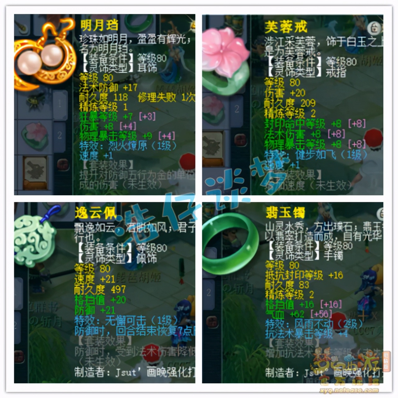 梦幻西游离婚三天怎么算梦幻西游，离婚的背后故事-第1张图片